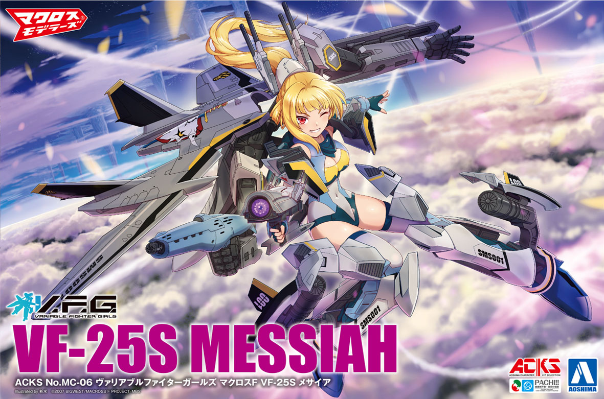 Aoshima Variable Fighter Girls MACROSS DELTA VF-25S MESSIAH