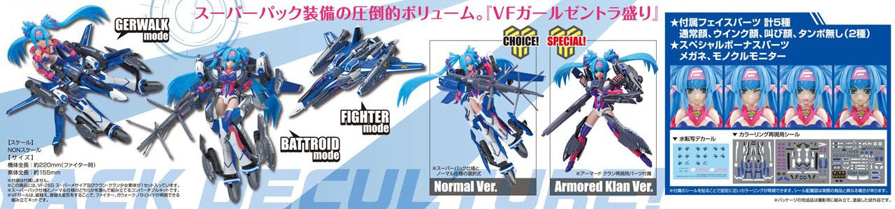 Aoshima VFG Macross F VF-25G Super Messiah Clan Clan