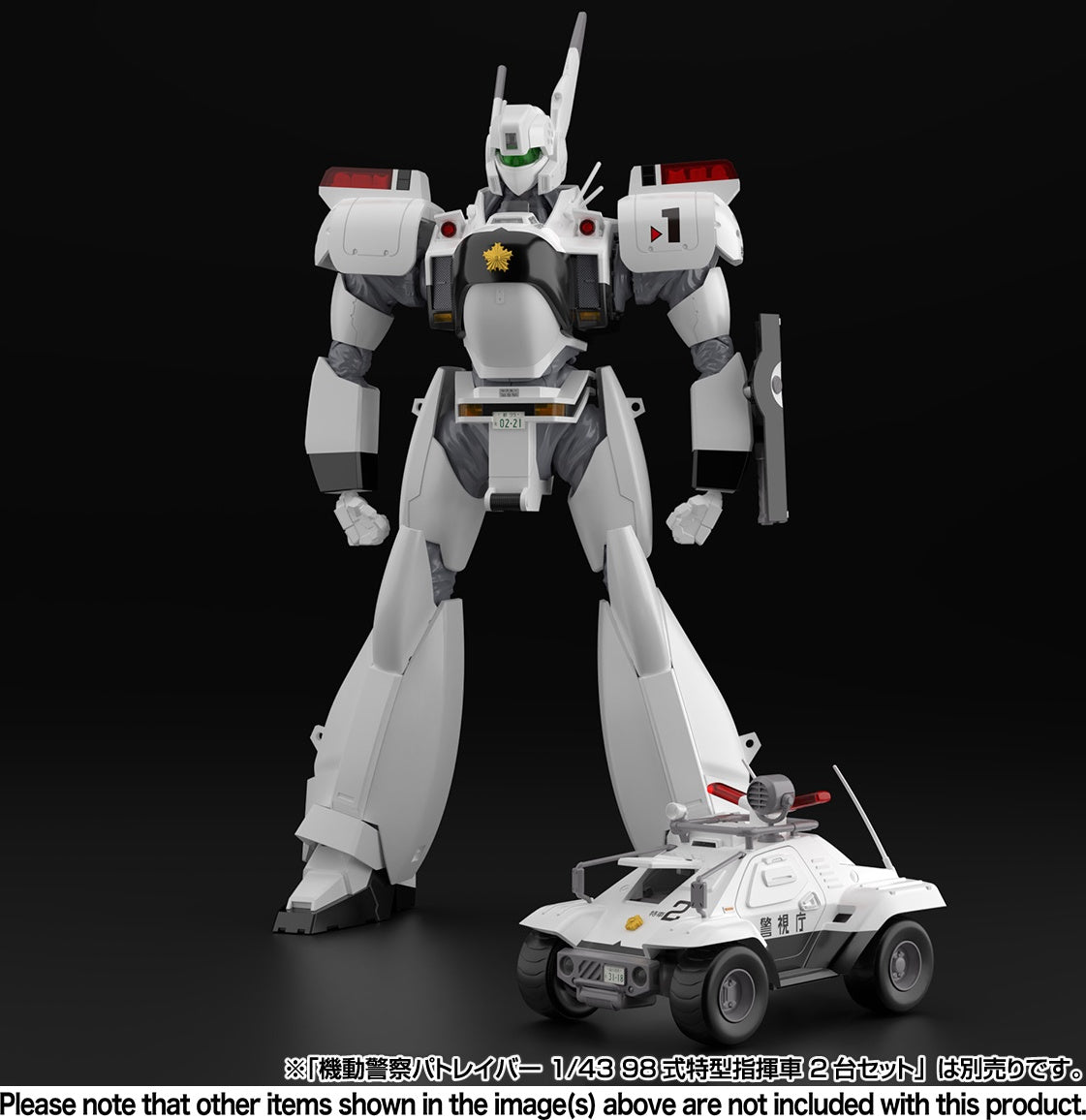 Aoshima 1/43 ACKS MP-01 Series Mobile Police Patlabor AV-98 Ingram Unit 1