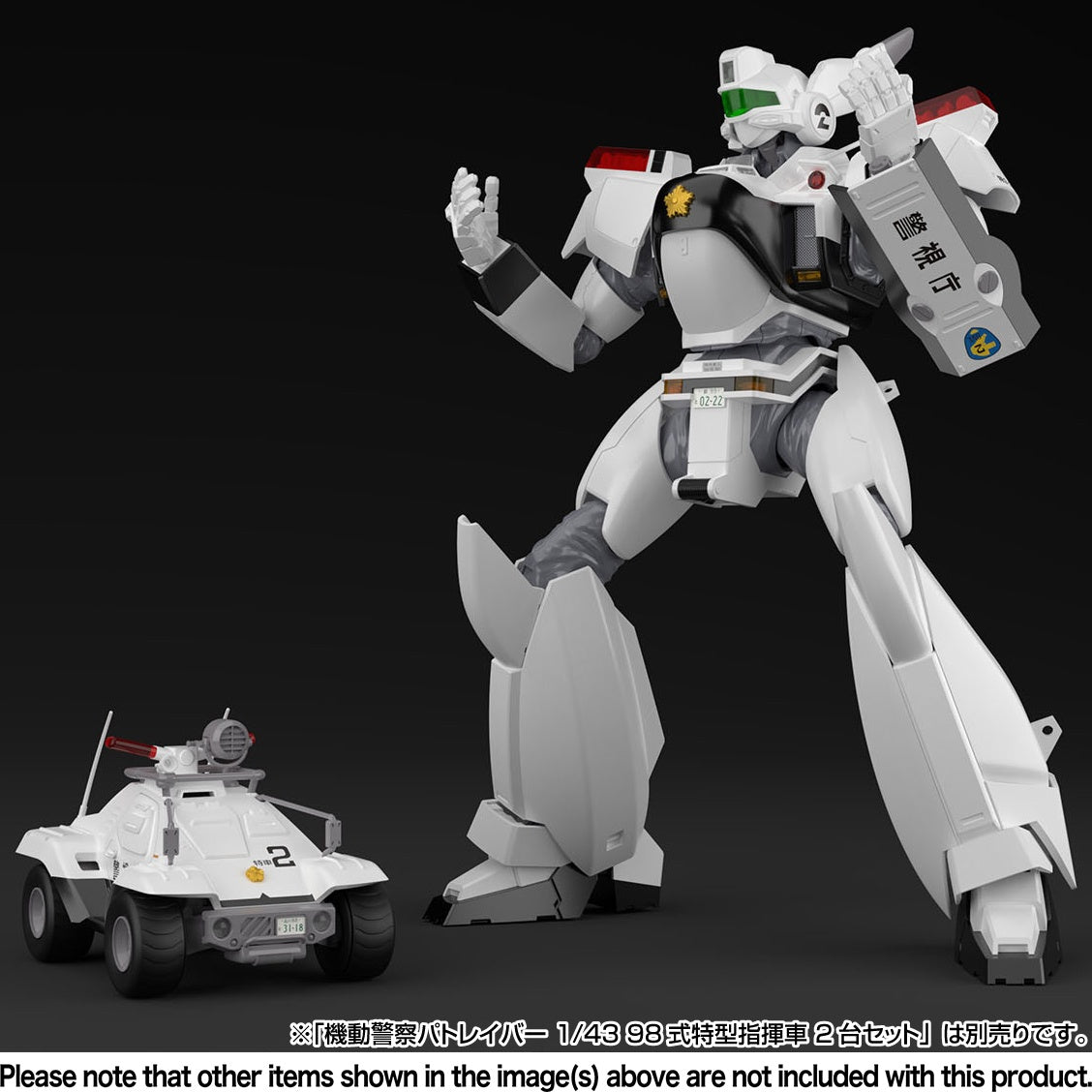 Aoshima 1/43 ACKS MP-03 Series Mobile Police Patlabor AV-98 Ingram Unit 2