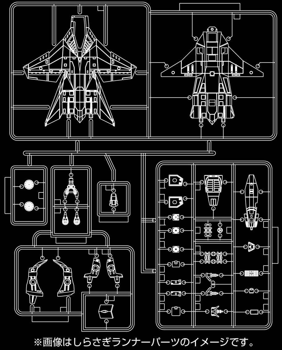 Aoshima MechaGodzilla 'KIRYU' & 'SHIRASAGI'