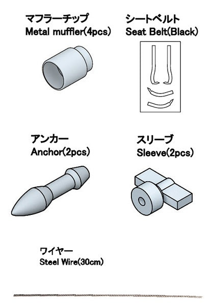 Aoshima 1/24 Cyber Formula Asurada G.S.X Rally/Aero Detail Up Parts Set