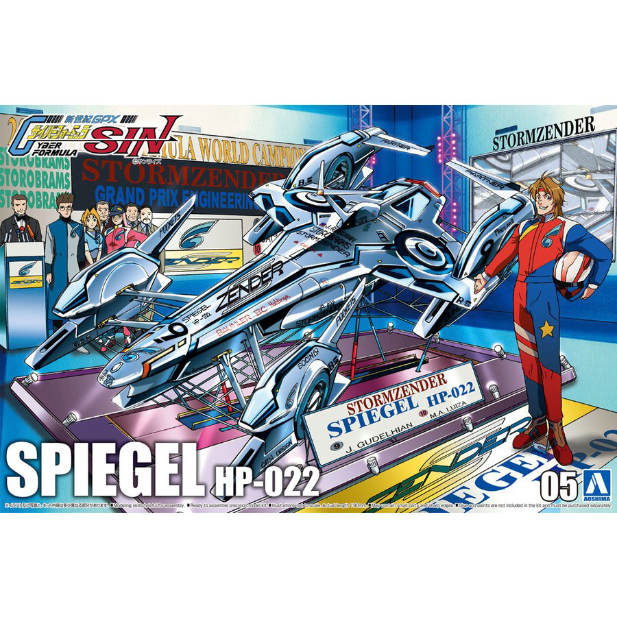 Aoshima 1/24 Spiegel HP-022, Race Car