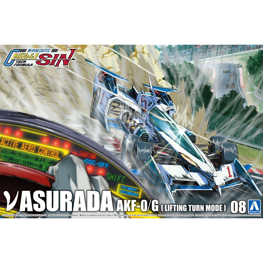 Aoshima 1/24 Cyber Formula ew Asurada AKF-0/G (Lifting Turn Mode)