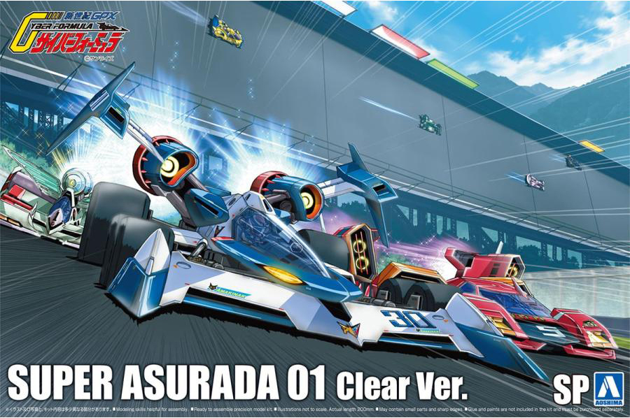 Aoshima1/24 Cyber Formula Series Super Asurada 01 Clear Ver.