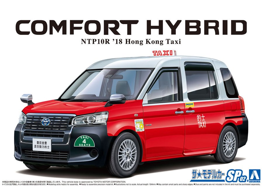 Aoshima 1/24 Toyota NTP10R Comfort Hybrid Taxi '18 Hong Kong Taxi