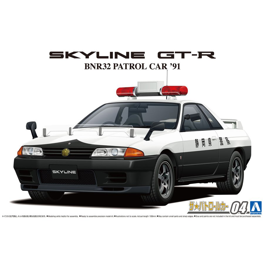 Aoshima 1/24 Nissan BNR32 Skyline GT-R Patrol Car '91