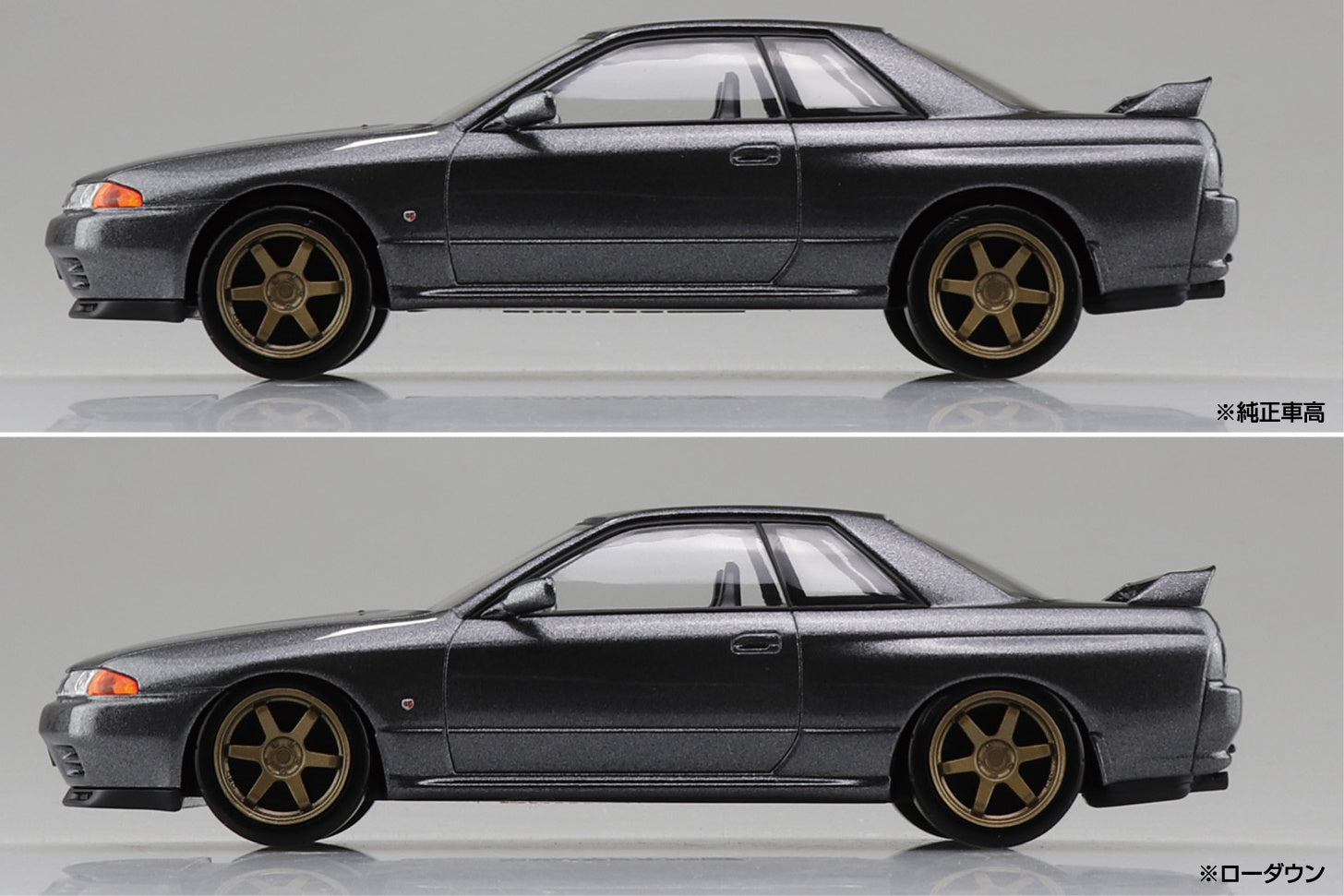 Aoshima 1/32 SNAP KIT Nissan R32 Skyline GT-R Custom Wheels (Gun-gray Metallic)