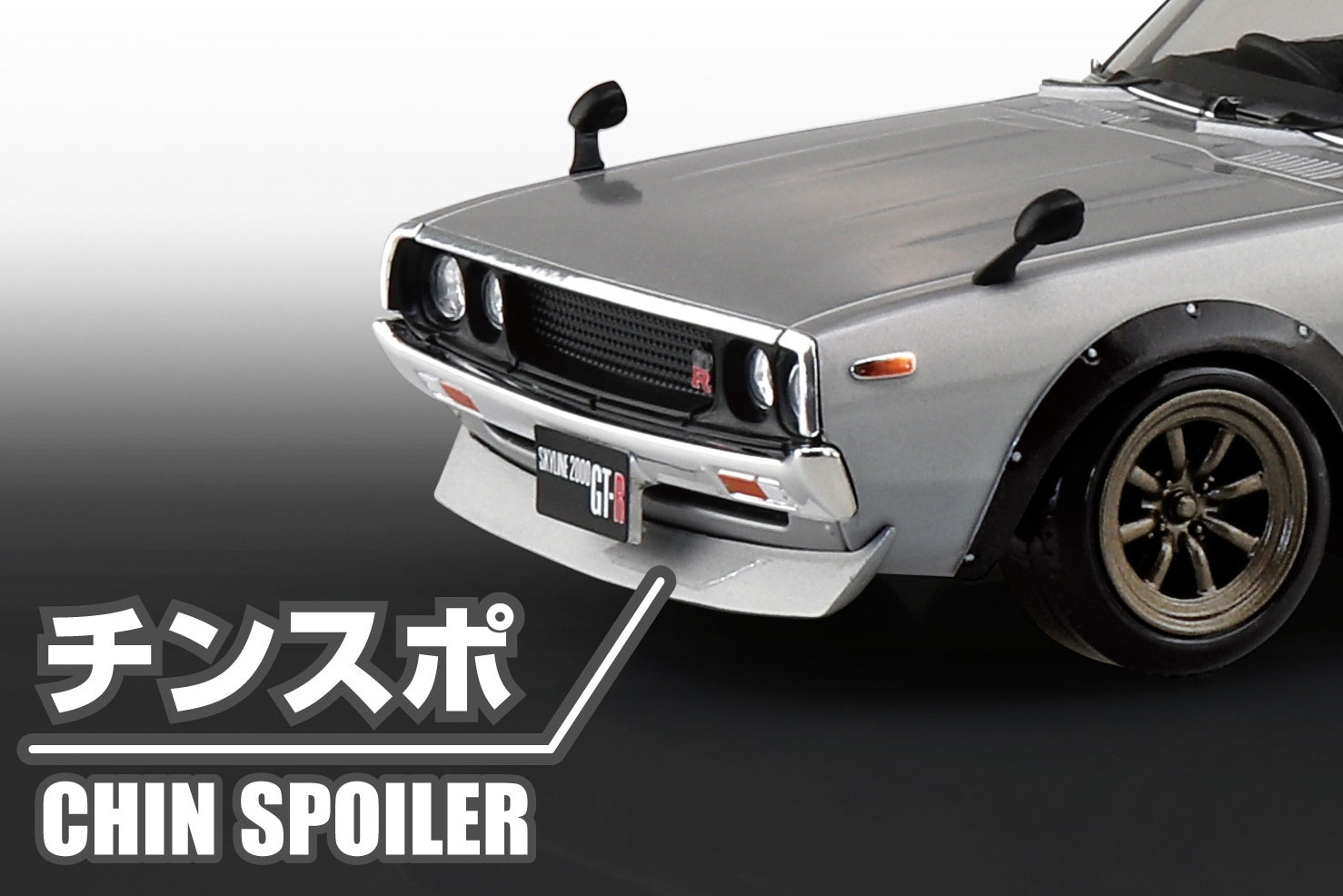 Aoshima 1/32 SNAP KIT #19-SP1 Nissan C110 Skyline GT-R Custom(Silver)