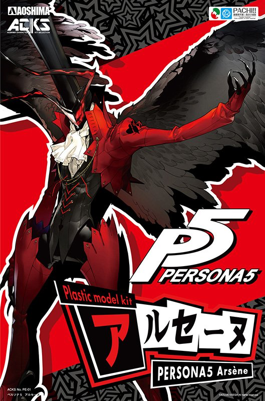 Aoshima PERSONA5 Arsene