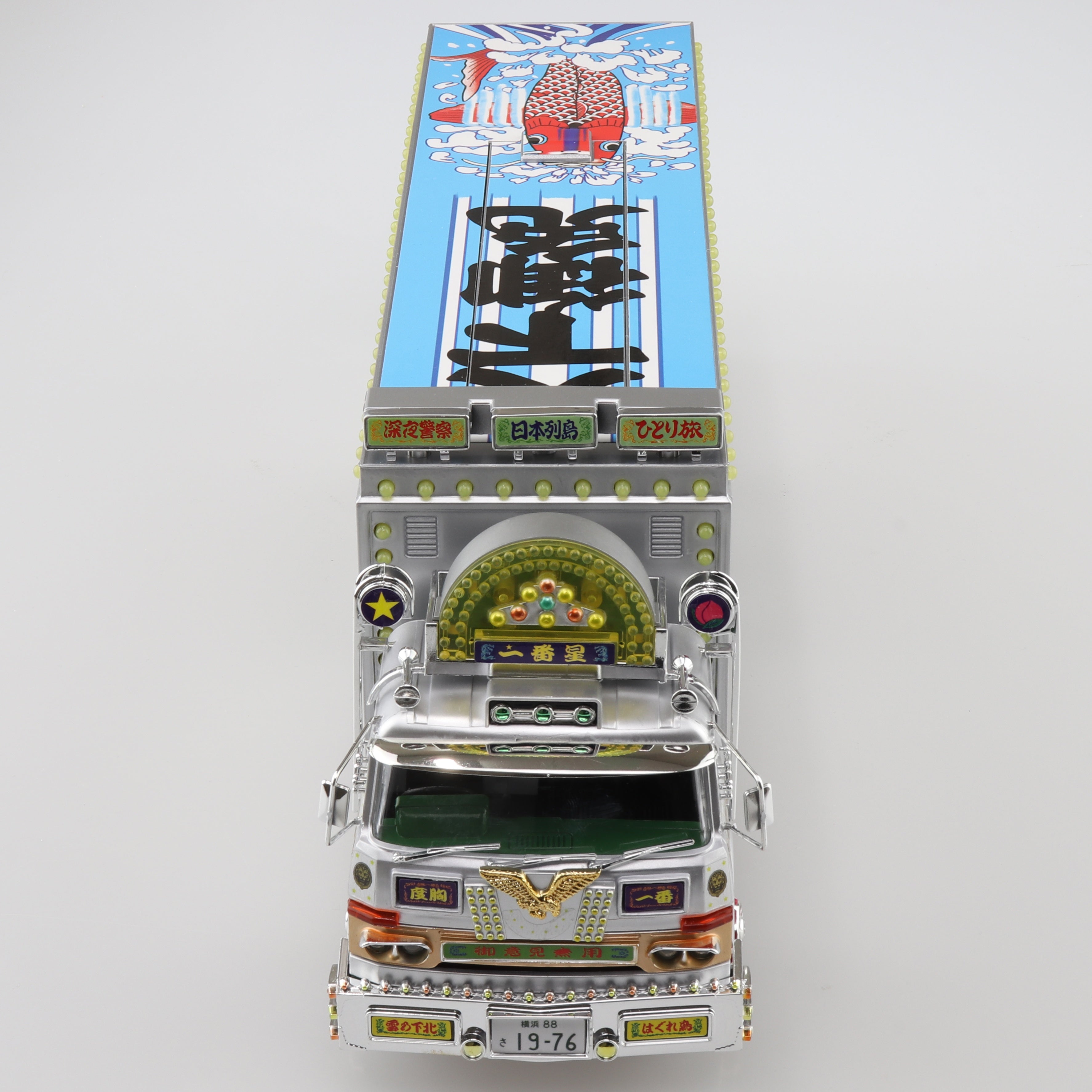 Aoshima 1/32 R/C Truck Boukyou Ichibanboshi