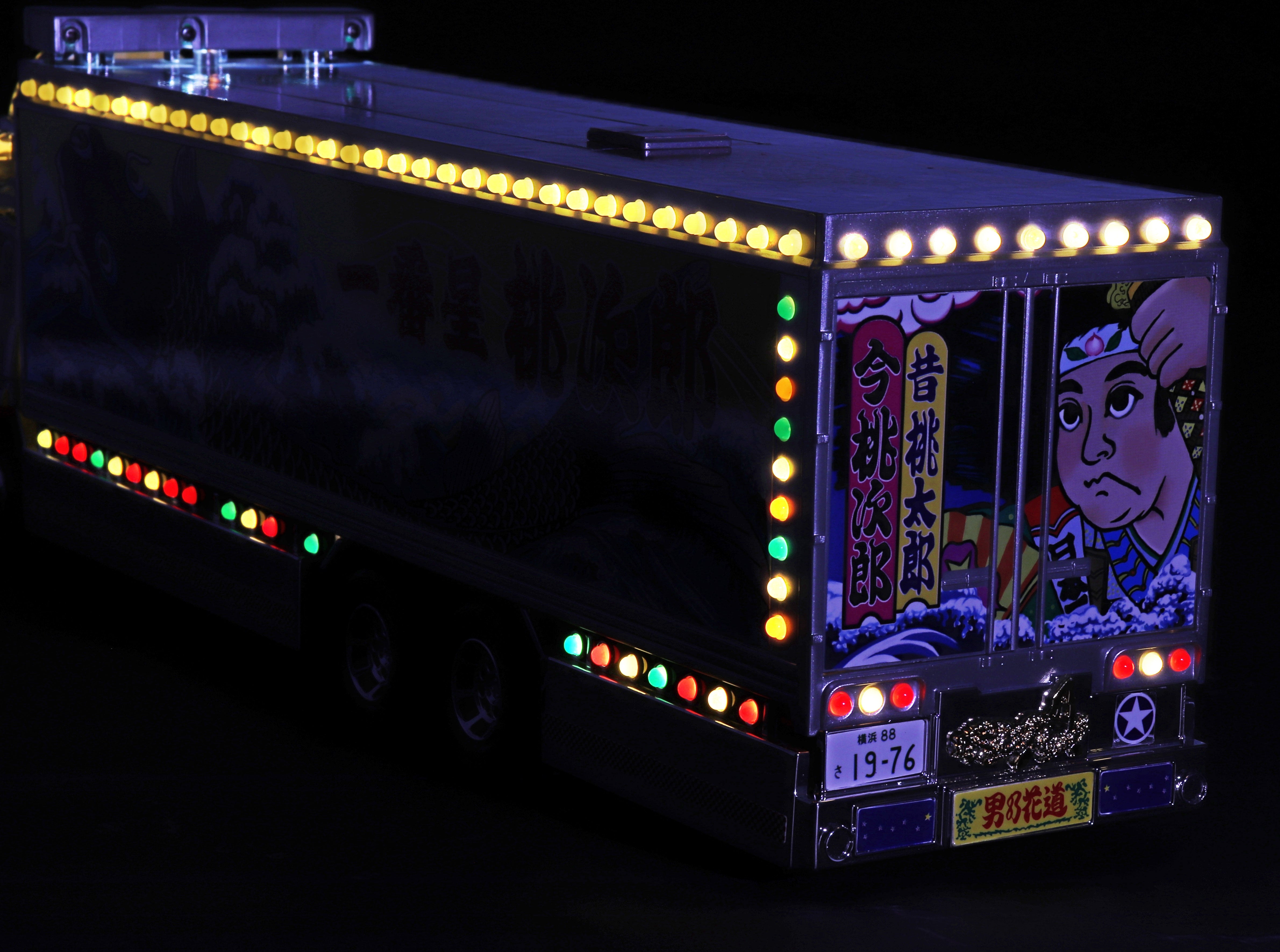 Aoshima 1/32 R/C Truck Boukyou Ichibanboshi