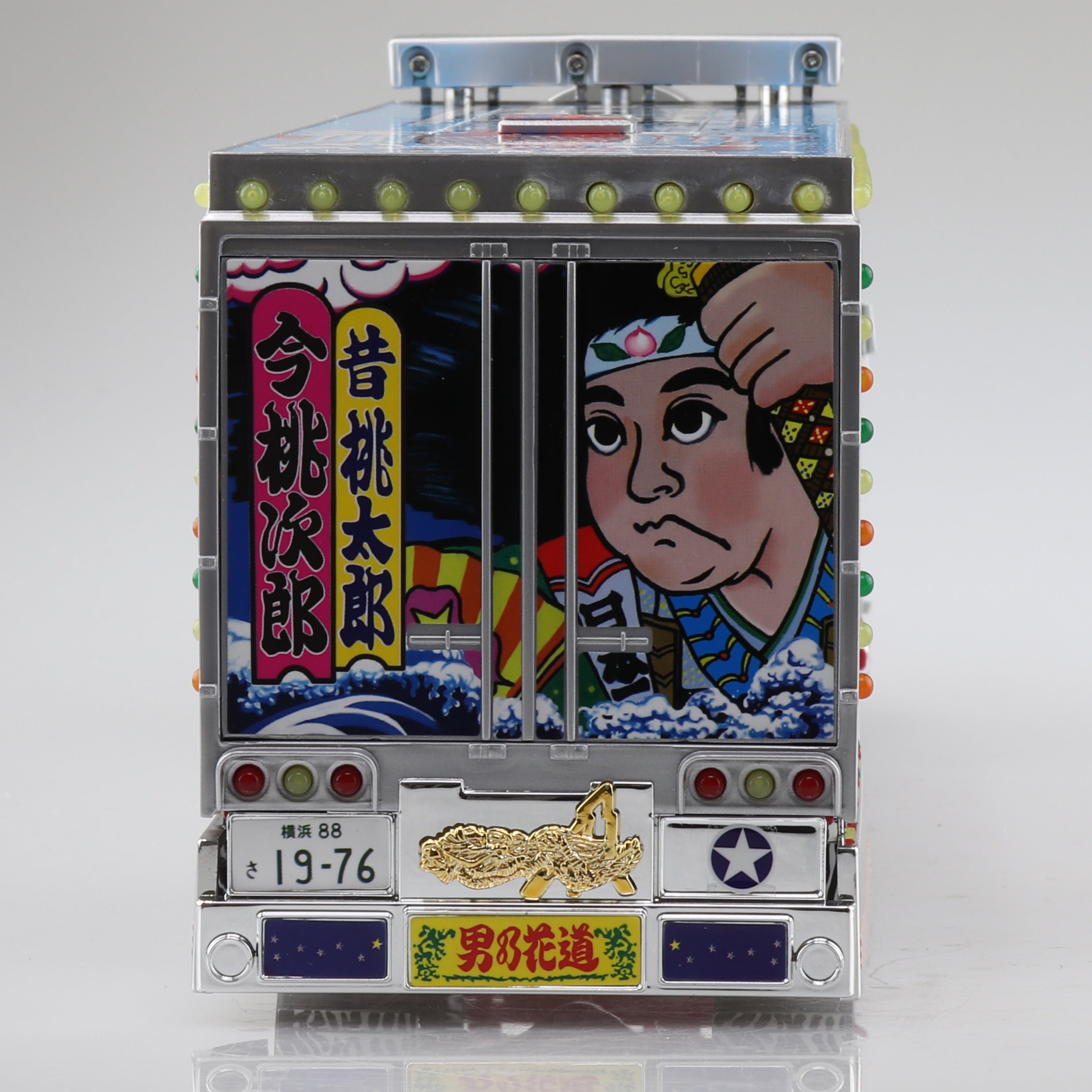 Aoshima 1/32 R/C Truck Boukyou Ichibanboshi