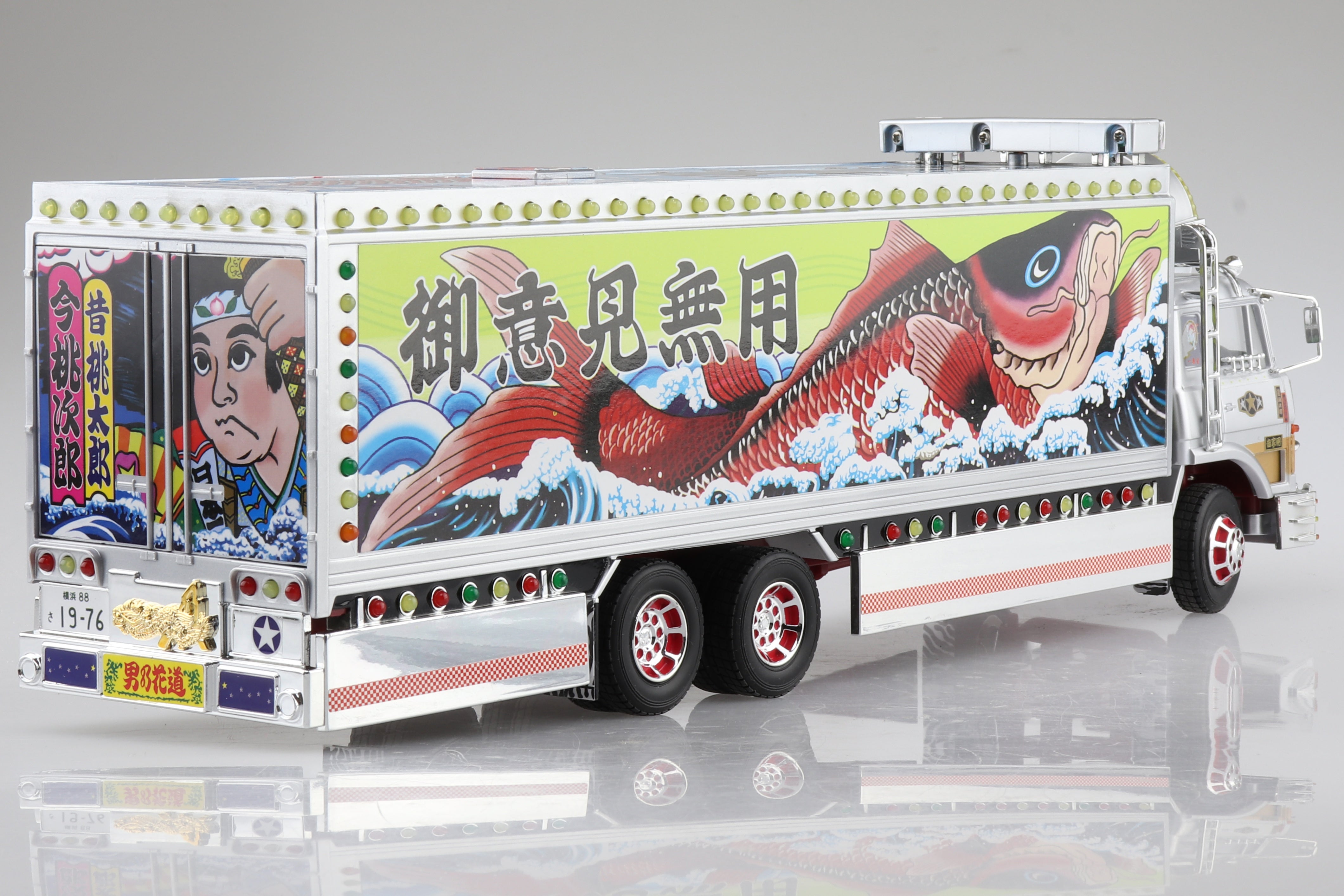 Aoshima 1/32 R/C Truck Boukyou Ichibanboshi