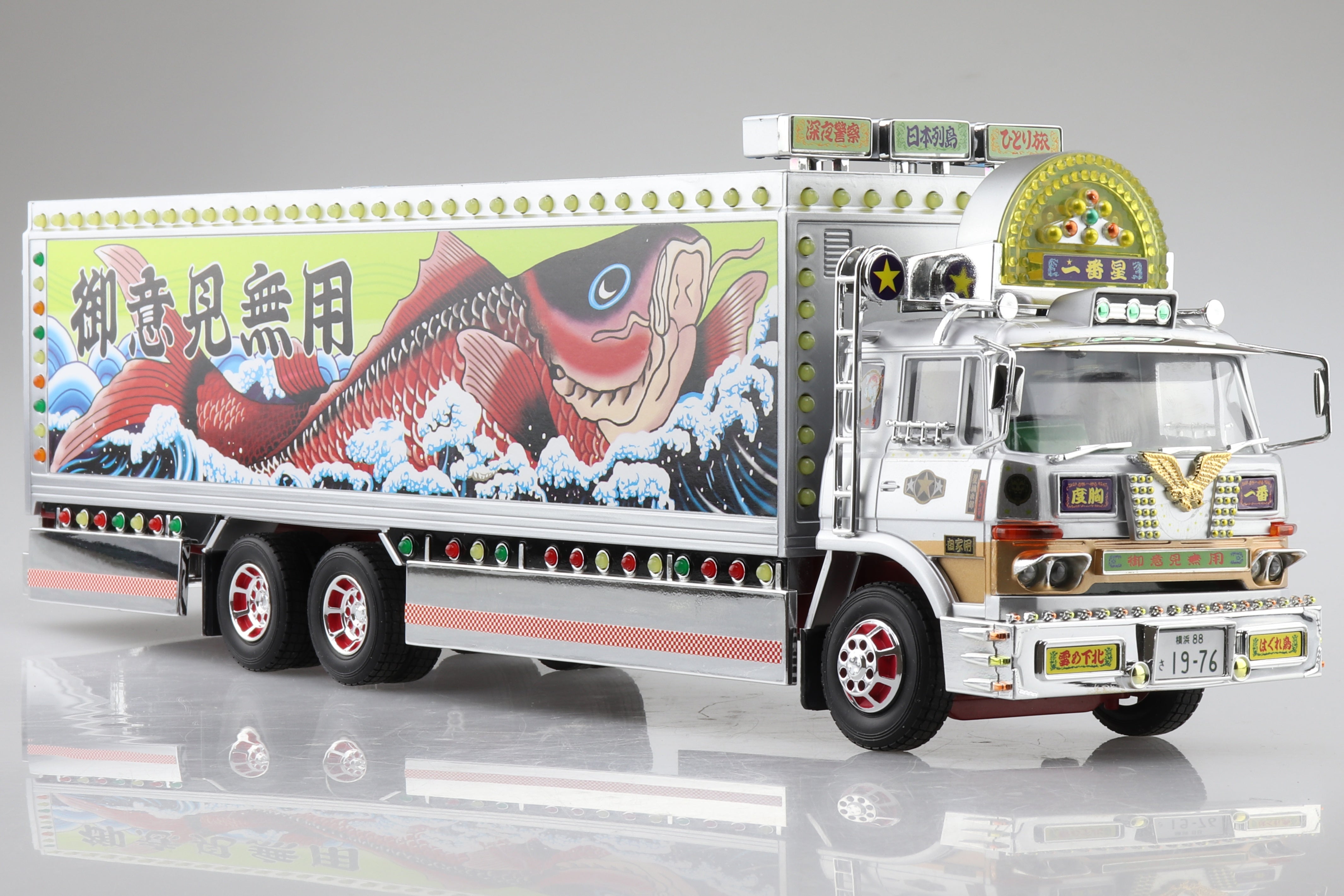 Aoshima 1/32 R/C Truck Boukyou Ichibanboshi