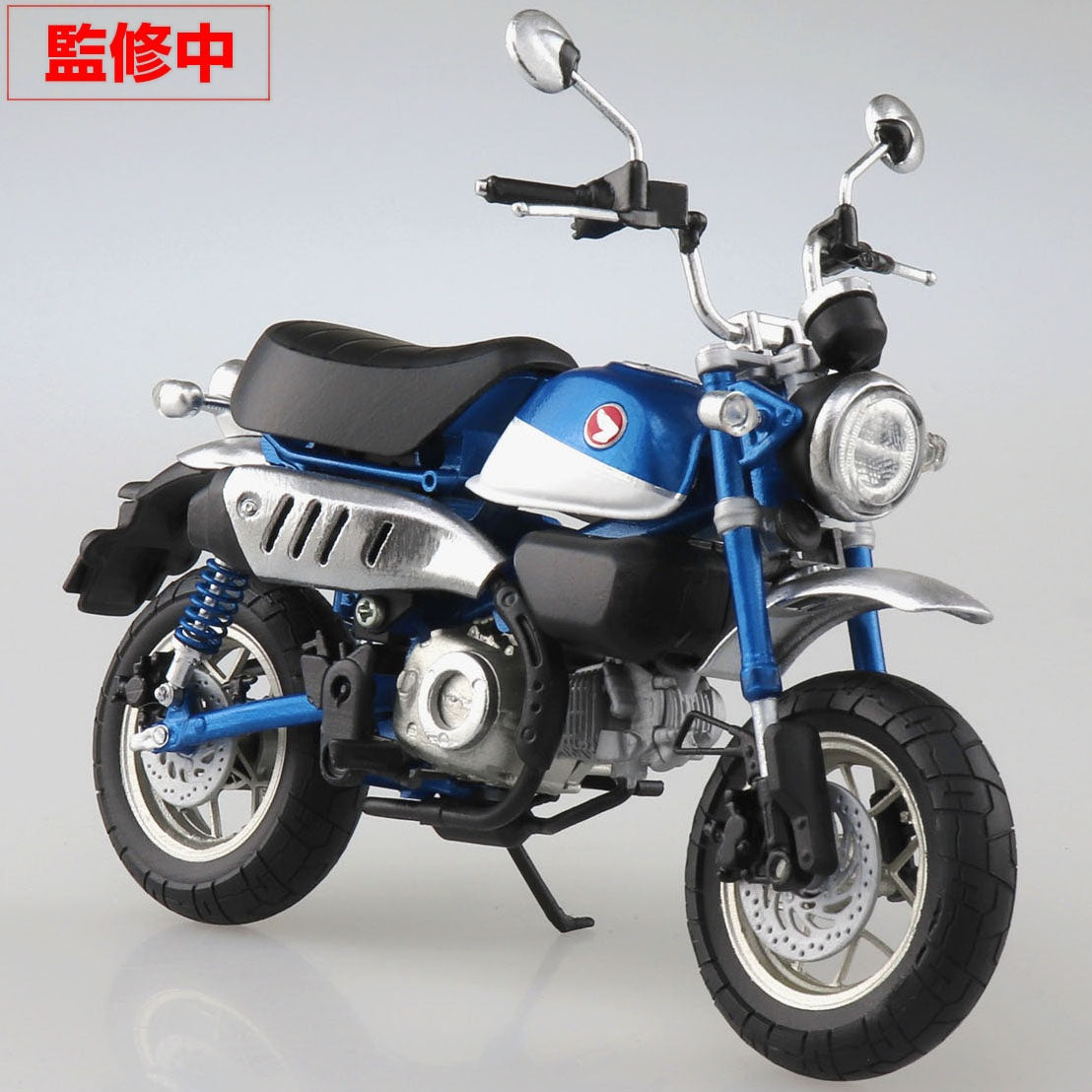 Aoshima 1/12 Honda Monkey125 Pearl Glittering Blue