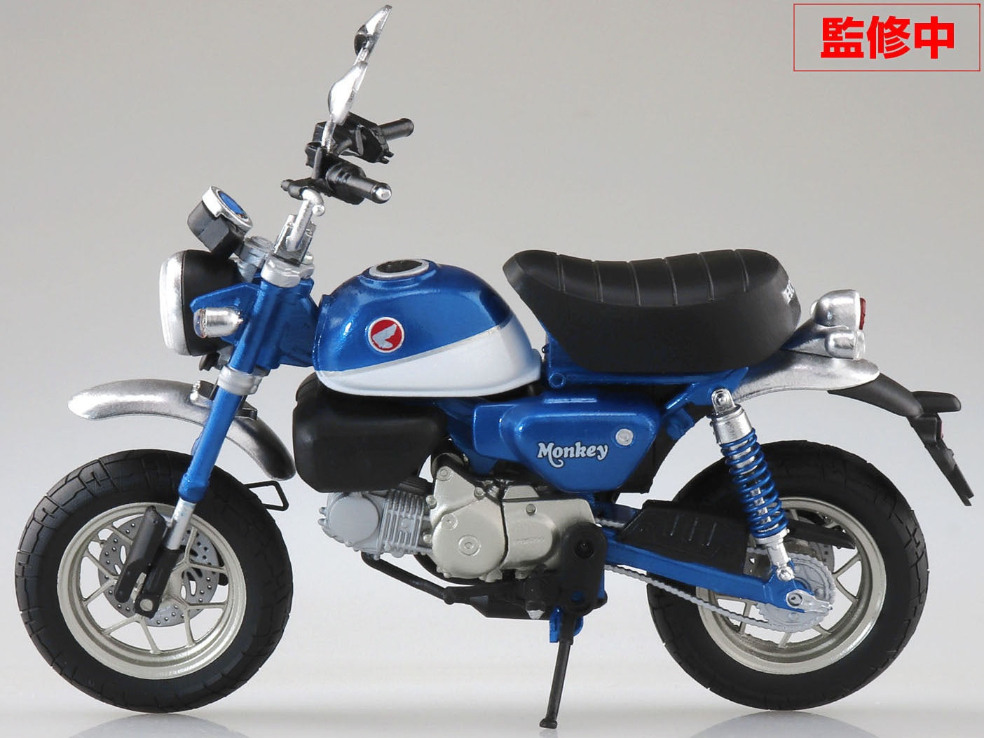 Aoshima 1/12 Honda Monkey125 Pearl Glittering Blue