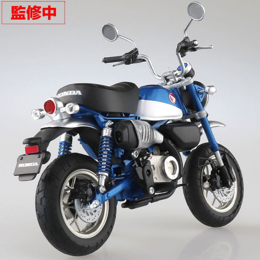 Aoshima 1/12 Honda Monkey125 Pearl Glittering Blue