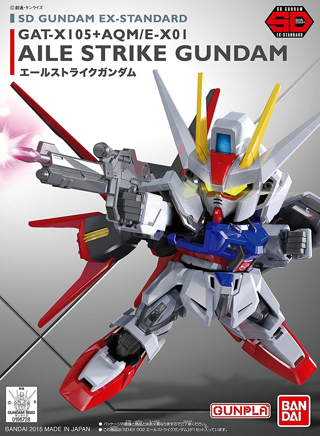 BANDAI Hobby EX-Standard 002 Aile Strike Gundam