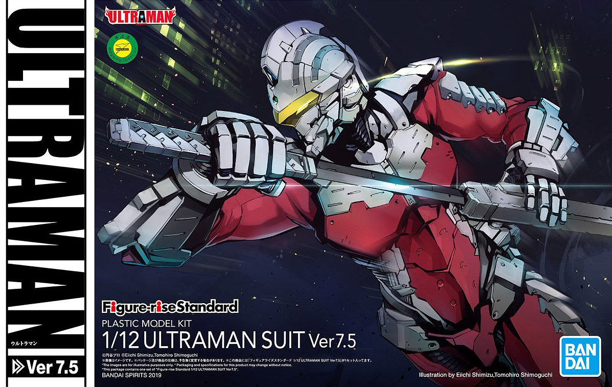 BANDAI Hobby Figure-rise Standard 1/12 ULTRAMAN SUIT Ver7.5