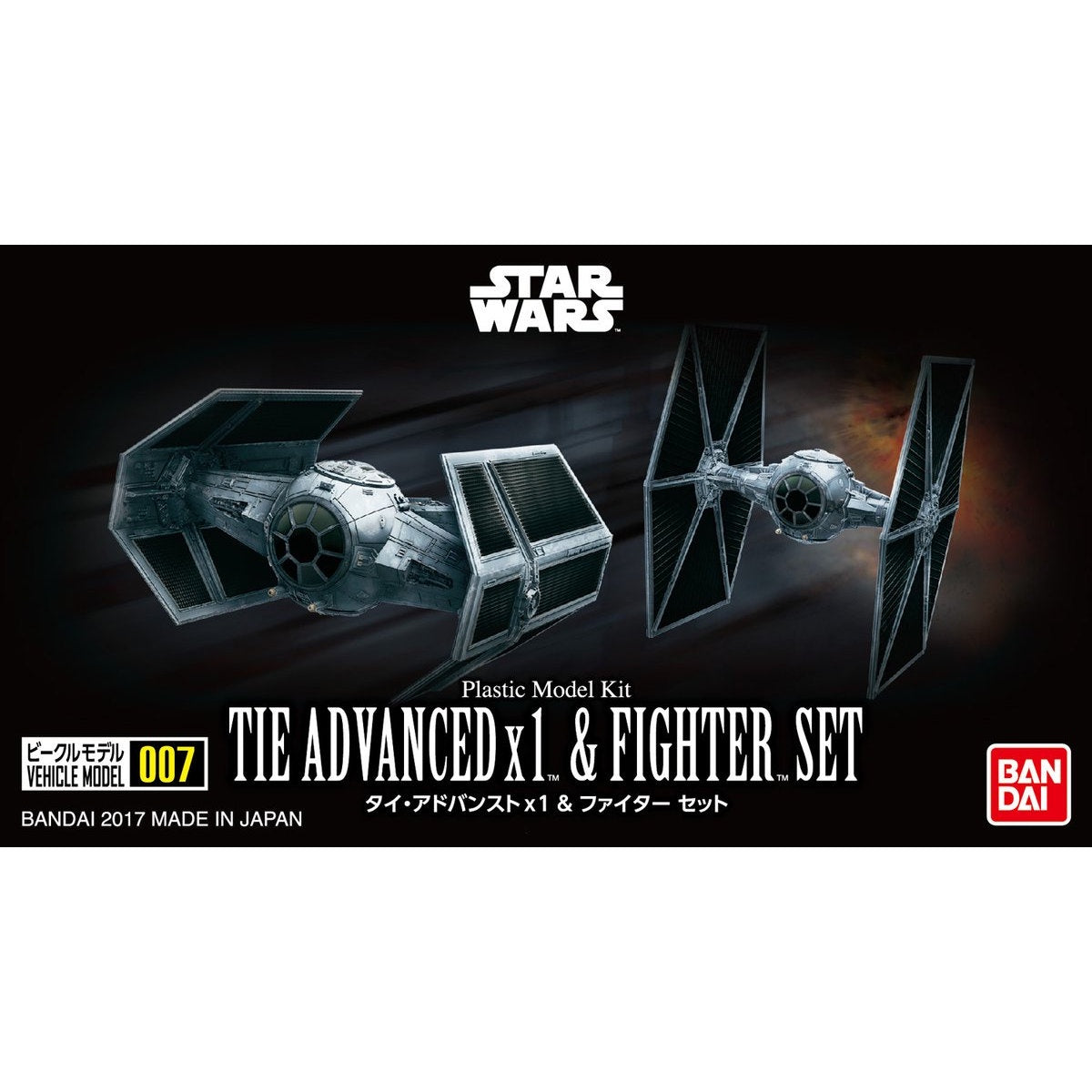 BANDAI Hobby  VEHICLE MODEL 007 TIE ADVANCED x 1 & FIGHTER SET