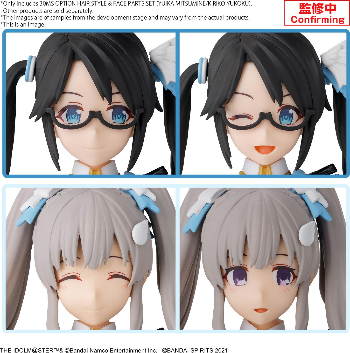 BANDAI Hobby 30MS OPTION HAIR STYLE & FACE PARTS SET (YUIKA MITSUMINE/KIRIKO YUKOKU)