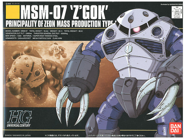 BANDAI Hobby HGUC 1/144 #06 Zgok