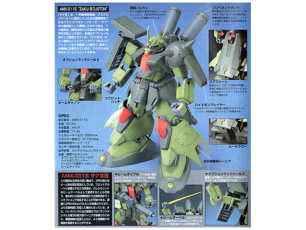 BANDAI Hobby HGUC 1/144 #03 Zaku 3 Custom