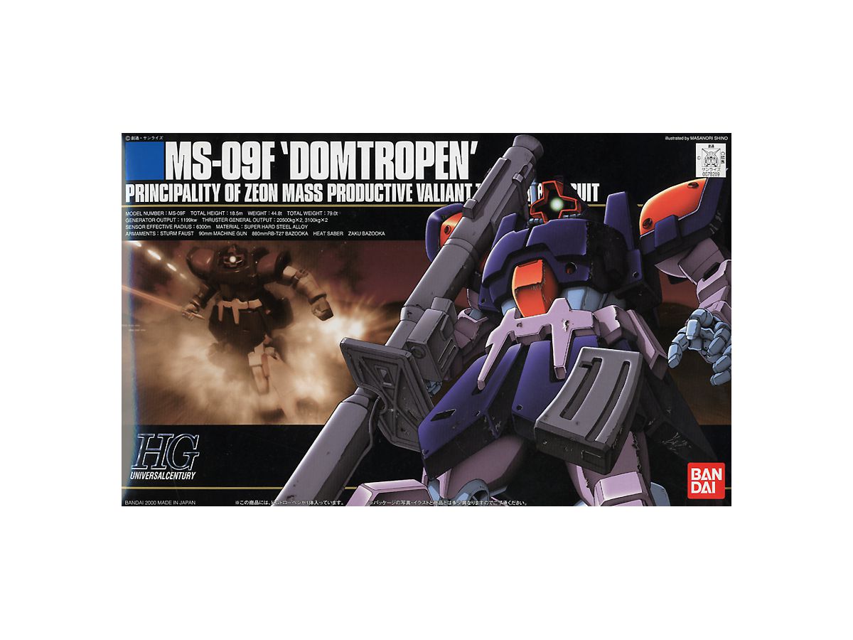 BANDAI Hobby HGUC 1/144 #17 Dom Tropen