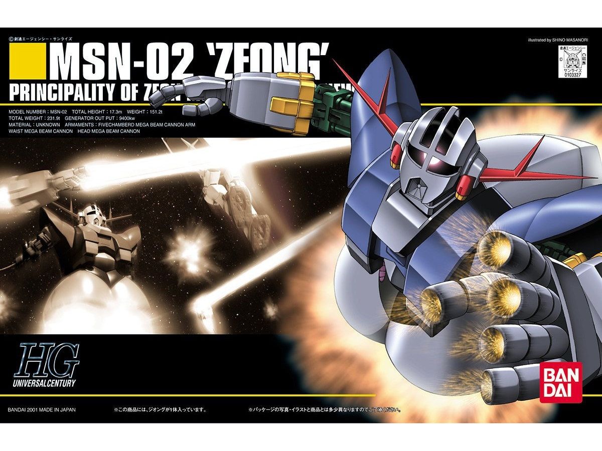 BANDAI Hobby HGUC 1/144 #22 Zeong