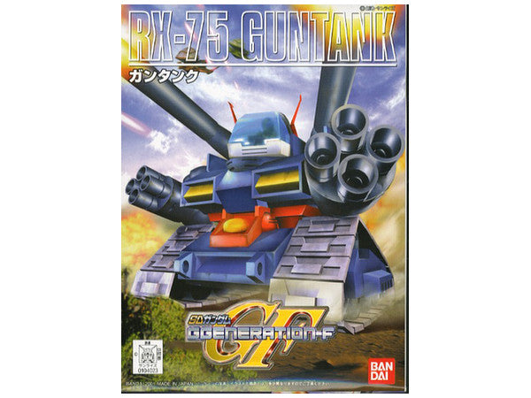 BANDAI Hobby BB221 RX-75 SD Gun-Tank