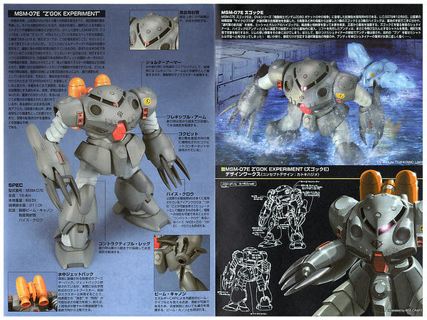 BANDAI Hobby HGUC 1/144 #39 MSM-09E Zgok Experement