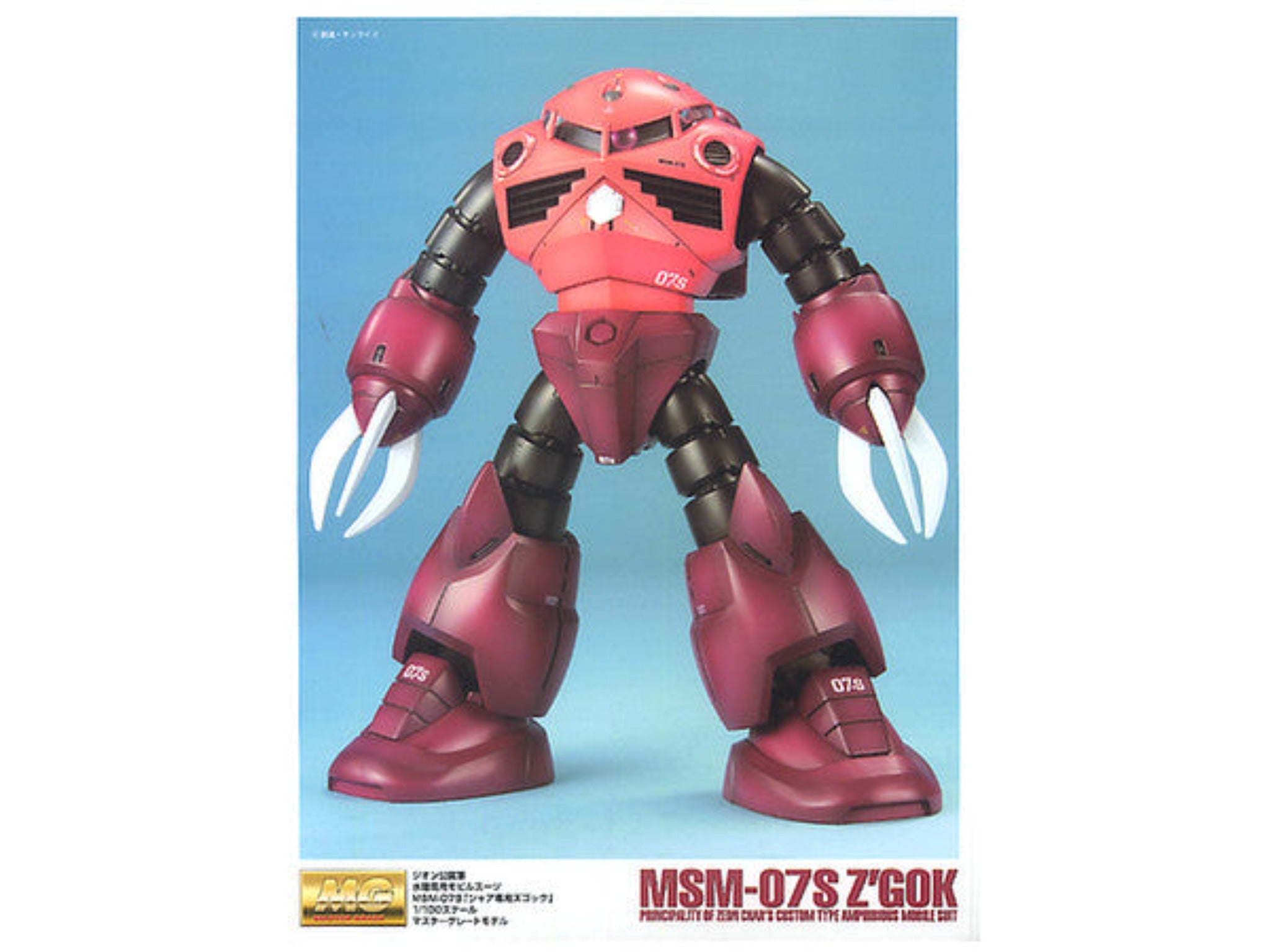 BANDAI Hobby MG MSM-07S Zgok