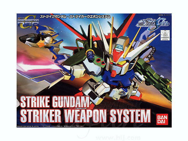 BANDAI Hobby BB259 Striker Weapon System