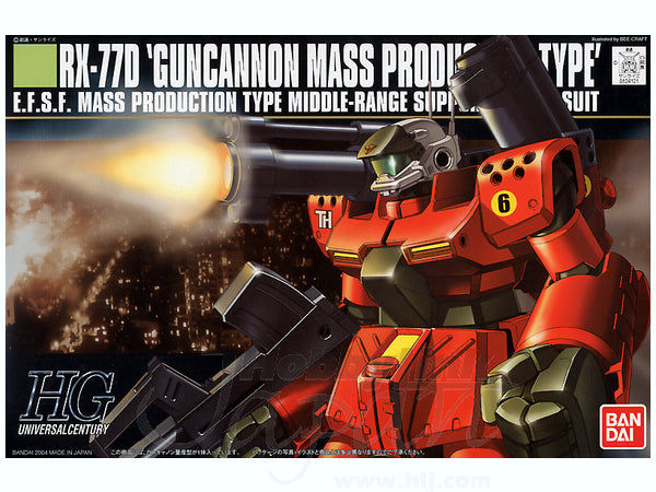 Bandai HGUC #44 1/144 Guncannon Mass Production Type "Gundam 0080"