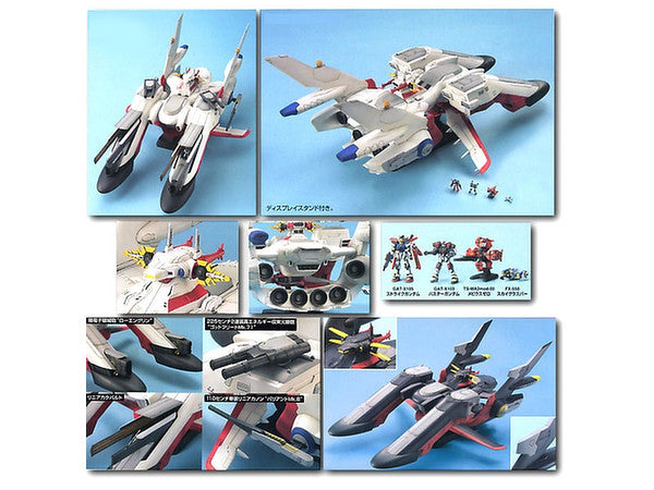 BANDAI Hobby EX Model-19 Arch Angel