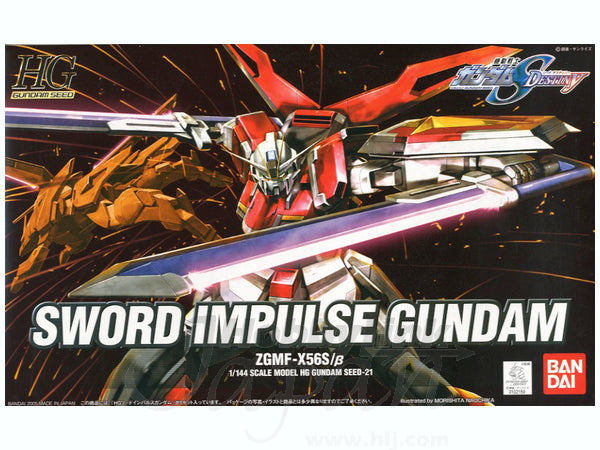 BANDAI Hobby HG 1/144 #21 Sword Impulse Gundam