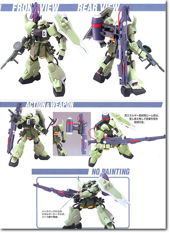 BANDAI Hobby HG 1/144 #23 Gunner Zaku Warrior