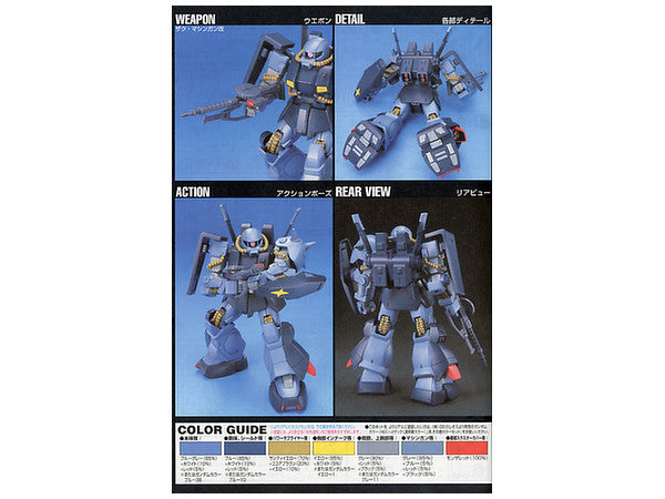 Bandai HGUC #55 1/144 Gundam RMS-106 Hi-Zack (Earth Federation)