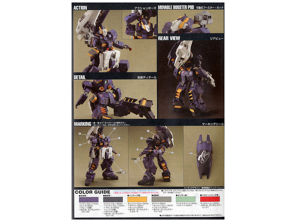 Bandai 1/144 HGUC Hazel High Maneuver