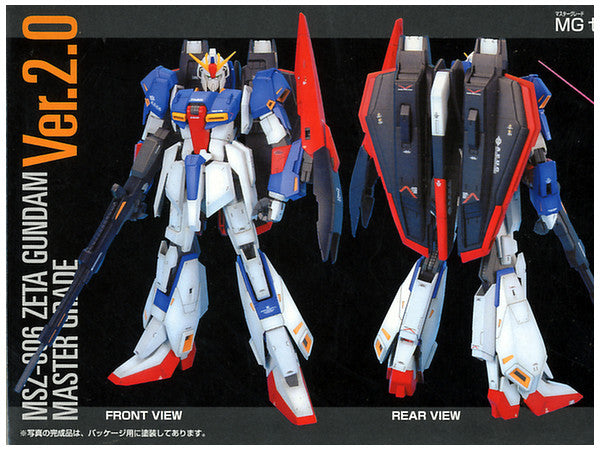 Bandai MG 1/100 Zeta Gundam (Ver. 2.0) "Z Gundam"