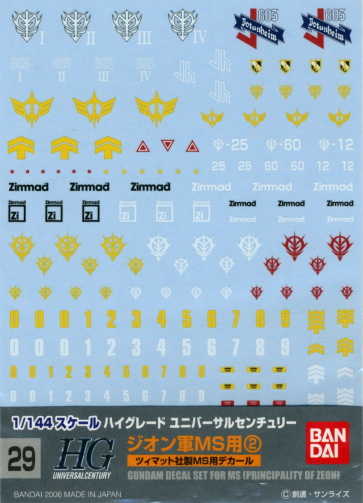 BANDAI Hobby Gundam Decal 29 - Principality of Zeon