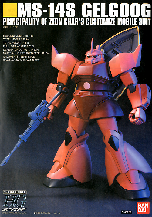 BANDAI Hobby HGUC 1/144 #70 Char's Gelgoog