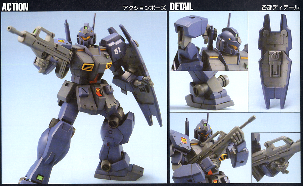 Bandai HGUC 1/144 #74 RGM-79Q GM Quel "Gundam 0083"