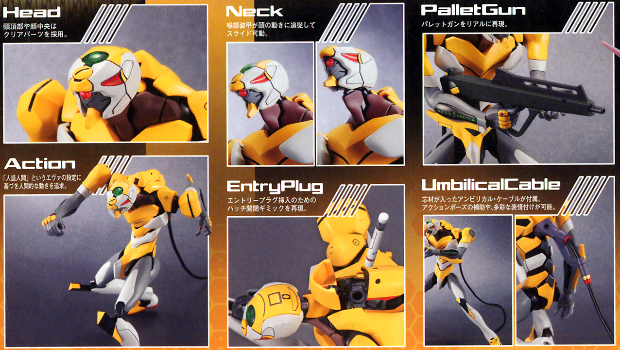 BANDAI Hobby HG Evangelion 00 (New Movie Ver.)