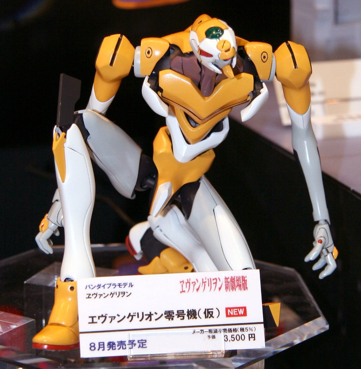 BANDAI Hobby HG Evangelion 00 (New Movie Ver.)