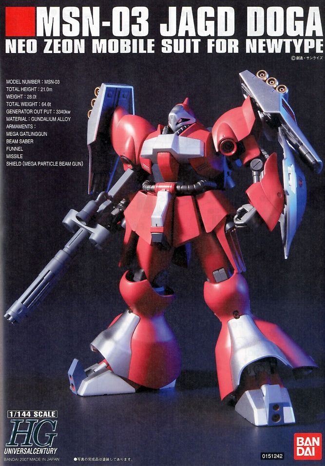 BANDAI Hobby HGUC 1/144 #84 Jagd Doga (Quess)