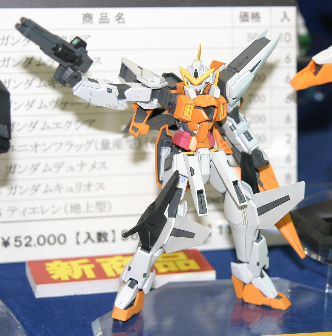 BANDAI Hobby HG 1/144 #04 Gundam Kyrios