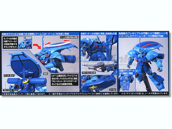 Bandai 1/144 HGUC Ewack-Zack