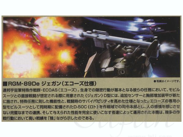 BANDAI Hobby HGUC 1/144 #123 Jegan Echoes Type